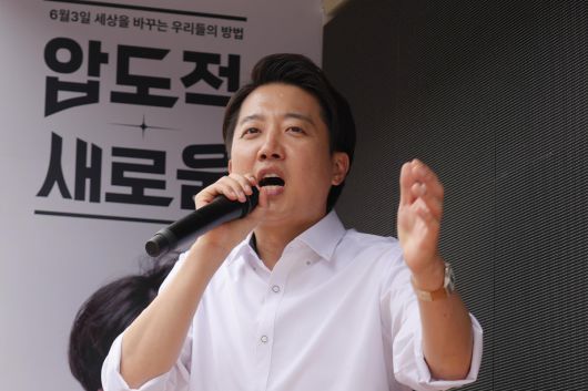 [서울=뉴시스] 조성봉 기자 = 이준석 개혁신당 대선 후보가 31일 인천 중구 월미도에서 열린 유세에서 시민들에게 지지를 호소하고 있다.(사진=개혁신당 제공) 2025.05.31. photo@newsis.com *재판매 및 DB 금지