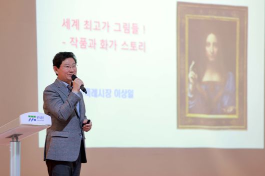 이상일 용인특례시장이 용인소방서 대회의실에서 소방공무원들을 대상으로 '세계 최고가 그림들! - 작품과 화가 스토리'라는 주제로 특강을 진행하고 있다.