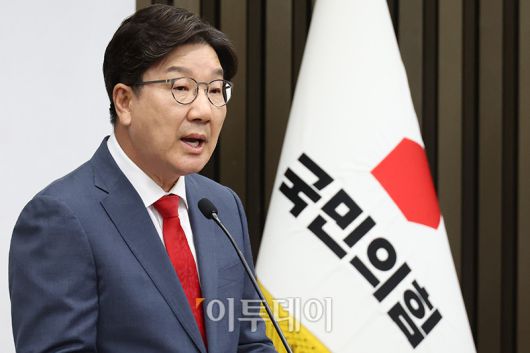원내대표직 사퇴 의사를 표명한 권성동 국민의힘 원내대표가 9일 서울 여의도 국회에서 열린 의원총회에서 모두발언을 하고 있다. 고이란 기자 photoeran@