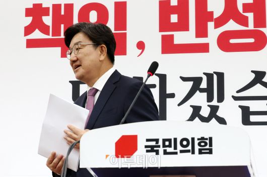 권성동 국민의힘 원내대표가 12일 서울 여의도 국회에서 퇴임 기자회견을 마치고 이동하고 있다. 이날 권 원내대표는 "우리는 윤석열 정부의 실패와 탄핵, 그리고 지난 대선에서 패배를 반면교사로 삼아 성찰과 혁신을 시작해야 한다"며 "무엇보다 성찰과 혁신이라는 가치가 당권투쟁으로 오염되지 않기를 바란다"고 당부했다. 고이란 기자 photoeran@