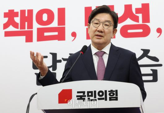 권성동 국민의힘 원내대표가 12일 서울 여의도 국회에서 퇴임 기자회견을 하고 있다. 이날 권 원내대표는 "우리는 윤석열 정부의 실패와 탄핵, 그리고 지난 대선에서 패배를 반면교사로 삼아 성찰과 혁신을 시작해야 한다"며 "무엇보다 성찰과 혁신이라는 가치가 당권투쟁으로 오염되지 않기를 바란다"고 당부했다. 고이란 기자 photoeran@