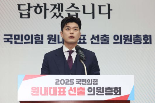 16일 서울 여의도 국회에서 열린 ‘2025 국민의힘 원내대표 선출 선거 의원총회’에서 김용태 비상대책위원장이 인사말을 하고 있다. 신태현 기자 holjjak@