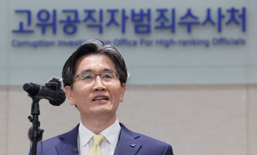 오동운 고위공직자범죄수사처장이 17일 정부과천청사 공수처에서 열린 기자간담회에서 발언하고 있다.