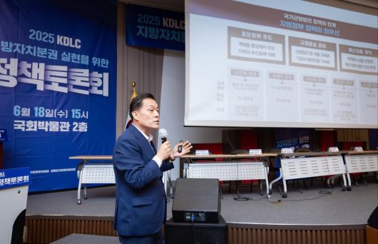 이재준 수원시장이 18일 국회박물관에서 열린 ‘2025 KDLC 지방자치분권 실현을 위한 정책토론회’에 발표자로 나서 “이재명 정부의 국가균형발전 전략을 ‘K-VALUE UP’으로 전폭 뒷받침하겠다”고 밝혔다.