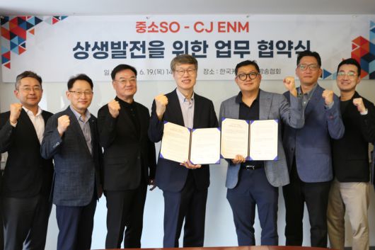 한국케이블TV방송협회는 전국중소SO발전연합회와 CJ ENM이 ‘중소SO 지역채널 활성화를 위한 업무협약’을 19일 체결했다고 이날 밝혔다. 사진은 왼쪽부터 JCN울산중앙방송 구본욱 부사장, KCTV광주방송 이종남 국장, 케이블TV방송협회 이중희 부회장, 전국중소SO발전연합회 이한오 회장, CJ ENM 김정한 부사장, CJ ENM 도정희 사업부장, CJ ENM 허지훈 팀장.
