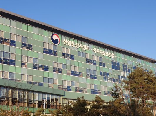 산업통상자원부 국가기술표준원