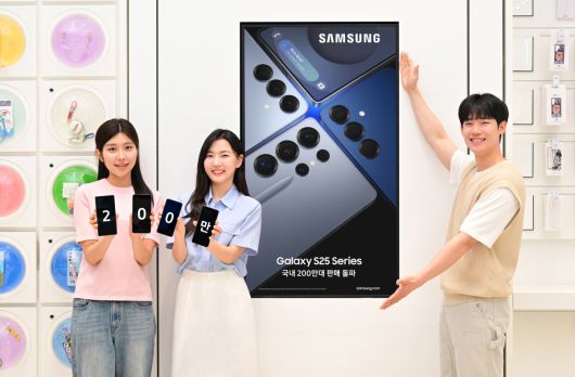 삼성전자 모델들이 삼성스토어 홍대에서 국내 판매량 200만대를 돌파한 갤럭시 S25 시리즈를 소개하는 모습
