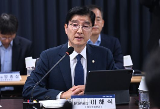 국정기획위원회 정치행정분과장을 맡은 이해식 더불어민주당 의원이 20일 서울 종로구 정부서울청사 창성동 별관에서 열린 검찰청 업무보고에서 모두발언을 하고 있다. 조현호 기자 hyunho@