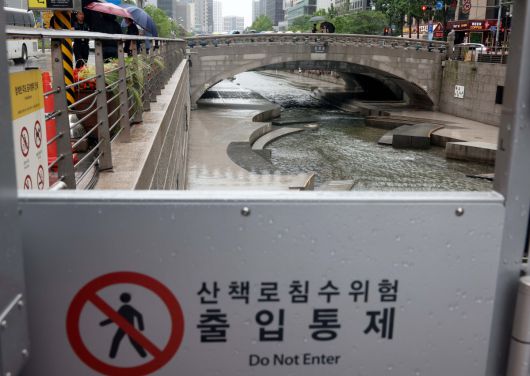 본격적인 장마가 시작, 서울에 호우주의보가 경기·인천에 호우경보가 발령된 20일 서울 청계천 산책로의 출입이 통제돼 있다. 신태현 기자 holjjak@