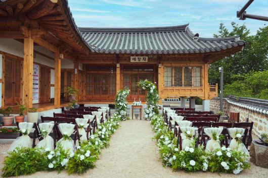 성북 예향재 공공예식장.