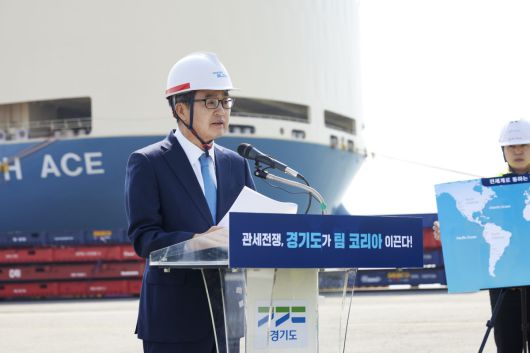 김동연 경기도지사가 평택항에서 열린 행사에서 관세전쟁 관련 대응 방안을 발표하고 있다.