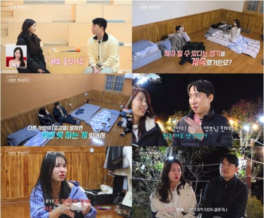 (출처=ENA·SBS Plus ‘나는 SOLO, 그 후 사랑은 계속된다’)