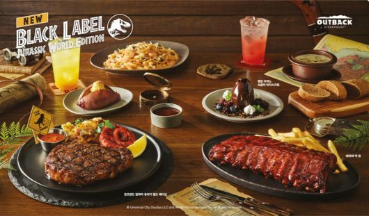 영화 쥬라기월드 신작 개봉을 앞둔 27일, 아웃백스테이크하우스에서 한정판 블랙라벨 쥬라기월드 에디션 메뉴가 다양한 메인 요리와 함께 선보이고 있다.
