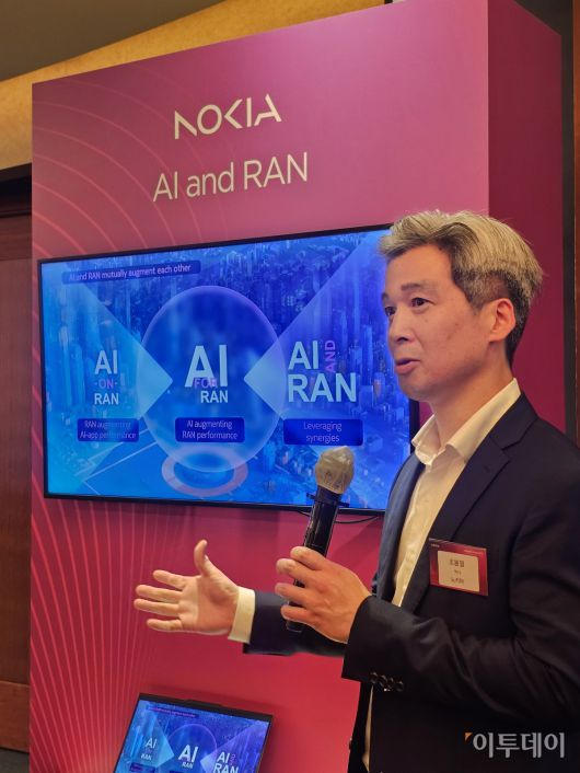 2일 노키아는 서울시 중구 롯데호텔에서 '앰플라파이 코리아(Amplify Korea)' 행사를 열었다. 사진은 조봉열 박사가 AI 랜 기술에 대해 설명하고 있는 모습.