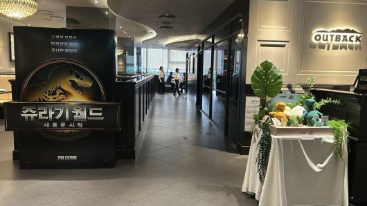 서울 종로구 청진동 아웃백스테이크하우스 광화문D타워점 내부에 쥬라기월드 컬래버레이션 프로모션이 진행되고 있다.