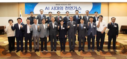 최연혜 한국가스공사 사장(왼쪽에서 일곱 번째)이 11일 서울 중구 프레지던트 호텔에서 열린 '제5회 KOGAS 포럼'에서 참석자들과 기념 촬영을 하고 있다.