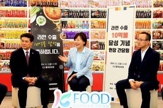 송미령 농림축산식품부 장관이 지난해 11월 1일 라면 수출 10억불 달성 기념 현장 간담회에서 발언하고 있다.