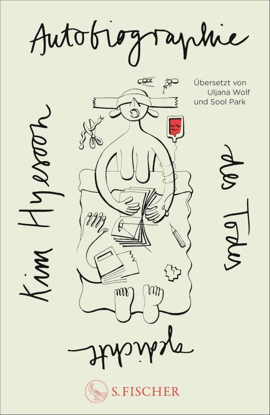 '죽음의 자서전' 독일어판