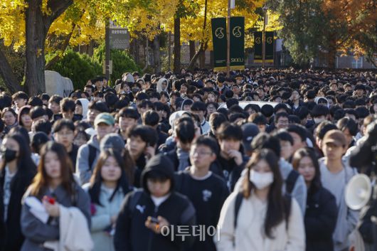 서울 주요 대학의 2025학년도 수시모집 논술시험이 진행된 지난해 11월 17일 서울 종로구 성균관대학교 인문사회캠퍼스에서 논술 시험을 마친 수험생들이 교정을 나서고 있다. 조현호 기자 hyunho@