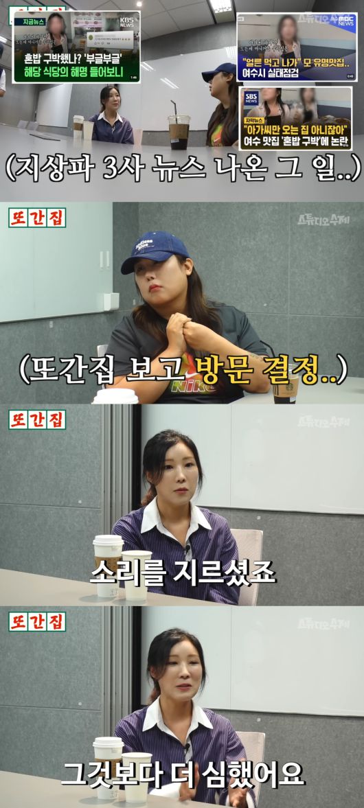 이투데이