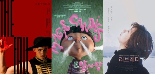 올해 상반기 극장 3사에서 단독 개봉한 작품 가운데 가장 흥행에 성공한 영화들. 10일 영화계에 따르면 CGV '더 폴 : 디렉터스컷' 18만 명, 롯데시네마 '알사탕' 13만 명, 메가박스 '러브레터' 11만 명을 동원하며 차별화된 큐레이션을 선보였다.