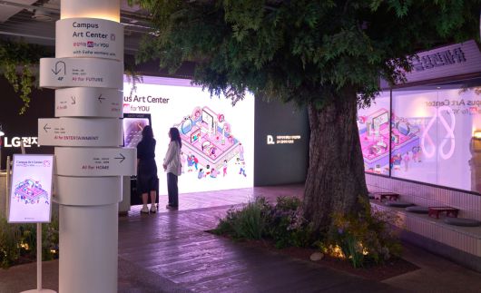 LG전자가 서울 동대문구 경동시장에 위치한 ‘금성전파사 새로고침센터’를 ‘공감지능 AI’ 경험공간으로 새롭게 단장했다. '공감지능'을 보다 쉽고 자연스럽게 경험할 수 있도록 시각예술로 공간을 재구성했다. 사진은 ‘금성전파사 새로고침센터’ 전경.