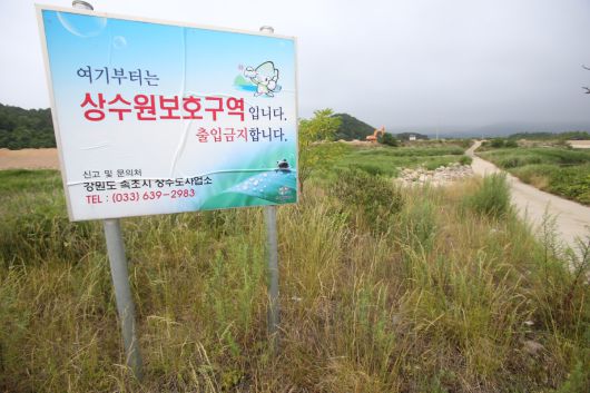 2016년 6월 14일 강원 속초시의 상수원인 쌍천이 가뭄으로 바닥을 드러냈다. (뉴시스)