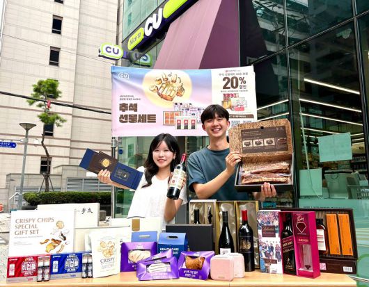 CU가 다가오는 추석을 맞아 유명 맛집과 연계한 로코노미 상품부터 골드 등 프리미엄 제품, 가성비 상품까지 총 40여 카테고리에서 690여 종의 추석 선물세트를 판매한다.