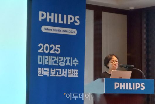 김은경 용인세브란스병원 원장(영상의학과 교수)이 27일 서울 중구 웨스틴조선호텔에서 열린 ‘필립스코리아 미래건강지수 2025 한국보고서’ 발간 기자간담회에서 발표하고 있다.