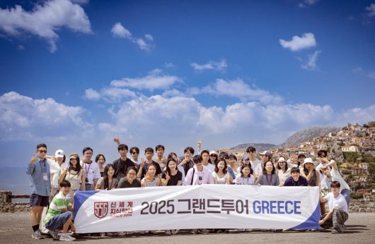 2025년 12회 '지식향연'에 선발된 청년 인재 30명이 8월 그리스로 열흘간의 그랜드투어를 다녀왔다.