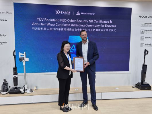 에코백스 관계자와 TUV 라인란드 관계자가 기념사진을 촬영하고 있다.