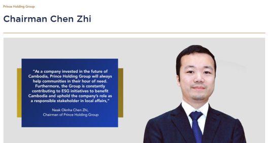 천즈 캄보디아 프린스그룹 회장.