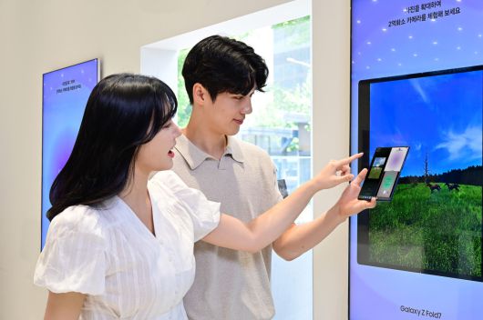 삼성전자, ‘갤럭시 Z 폴드7·Z 플립7’·갤럭시 워치8 시리즈 국내 출시