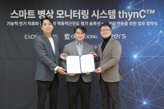 이후만(왼쪽부터) 엑소시스템즈 대표, 이창재 대웅제약 대표, 이영신 씨어스테크놀로지 대표가 이달 11일 스마트병상 모니터링 시스템의 공동개발 및 사업화를 위한 3자 업무협약(MOU)을 체결하고 기념 촬영을 하고 있다.