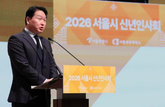 최태원 대한상공회의소 회장이 7일 서울 중구 대한상의에서 열린 ‘2026 서울시 신년인사회’에서 신년사를 하고 있다. 신태현 기자 holjjak@