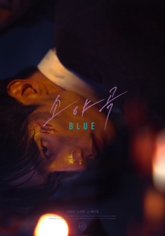 (사진제공=플레디스 엔터테인먼트)