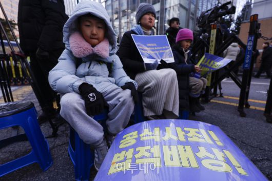 정의기억연대 활동가들과 참가자들이 7일 서울 종로구 구 주한일본대사관 앞에서 1734차 일본군성노예제 문제해결을 위한 정기 수요시위를 하고 있다. 한편 서울시는 이날 오후 9시부터 서울 동북권과 서북권에 한파주의보를 발효한다. 이번 한파주의보는 서울 동북권(도봉구·노원구·강북구·성북구·동대문구·중랑구·성동구·광진구)과 서북권(은평구·종로구·마포구·서대문구·중구·용산구) 14개 자치구에 발효된다. 한파주의보 발효에 따라 서울시와 14개 자치구는 한파 종합지원상황실을 가동하고 24시간 비상근무에 돌입한다. 조현호 기자 hyunho@