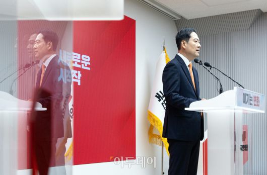 장동혁 국민의힘 대표가 7일 서울 여의도 중앙당사에서 열린 긴급기자회견에서 당 쇄신안을 발표하며 12.3 비상계엄에 대해 사과하고 있다. 조현호 기자 hyunho@