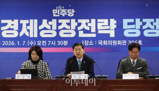 구윤철 경제부총리 겸 재정경제부 장관이 7일 서울 여의도 국회 의원회관에서 열린 2026년 경제성장전략 당정협의에서 발언을 하고 있다. 고이란 기자 photoeran@