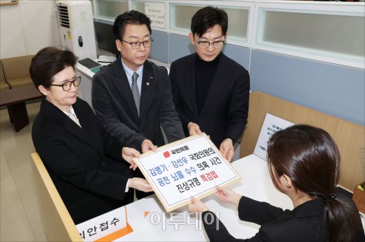 곽규택 국민의힘 원내수석대변인과 원내부대표단이 7일 서울 여의도 국회 의안과에서 '김병기·강선우 국회의원의 공천 뇌물 수수 의혹 사건 진상규명 특검법'을 제출하고 있다. 고이란 기자 photoeran@