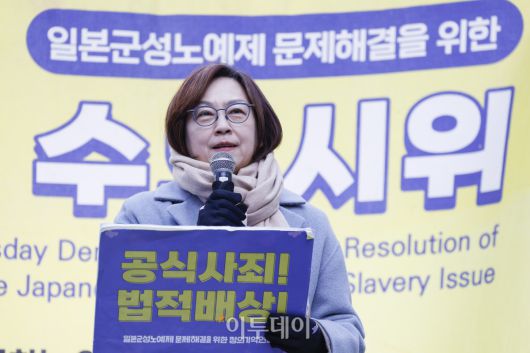 이나영 정의기억연대 이사장이 7일 서울 종로구 구 주한일본대사관 앞에서 열린 1734차 일본군성노예제 문제해결을 위한 정기 수요시위에서 성명서 낭독을 하고 있다. 한편 서울시는 이날 오후 9시부터 서울 동북권과 서북권에 한파주의보를 발효한다. 이번 한파주의보는 서울 동북권(도봉구·노원구·강북구·성북구·동대문구·중랑구·성동구·광진구)과 서북권(은평구·종로구·마포구·서대문구·중구·용산구) 14개 자치구에 발효된다. 한파주의보 발효에 따라 서울시와 14개 자치구는 한파 종합지원상황실을 가동하고 24시간 비상근무에 돌입한다. 조현호 기자 hyunho@