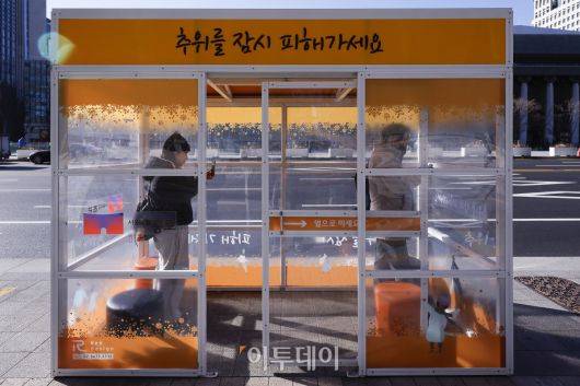 서울시가 서울 동북권과 서북권에 한파주의보 발효를 예고한 7일 서울 종로구 광화문광장 인근에 설치된 한파쉼터에서 시민들이 추위를 피하고 있다. 이날 서울시는 오후 9시부터 서울 동북권과 서북권에 한파주의보를 발효한다고 밝혔다. 이번 한파주의보는 서울 동북권(도봉구·노원구·강북구·성북구·동대문구·중랑구·성동구·광진구)과 서북권(은평구·종로구·마포구·서대문구·중구·용산구) 14개 자치구에 발효된다. 조현호 기자 hyunho@