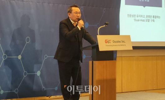 이상현 오스코텍 대표가 발언하고 있다.