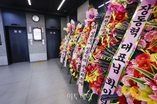 7일 서울 여의도 국민의힘 중앙당사 모습. 이날 장동혁 국민의힘 대표는 중앙당사에서 긴급기자회견을 열고 당 쇄신안 발표와 12.3 비상계엄에 대해 사과 했다. 조현호 기자 hyunho@