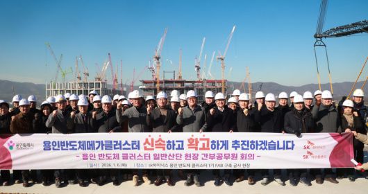 이상일 용인특례시장이 원삼면 용인 반도체 클러스터 일반산업단지 공사 현장에서 간부공무원 회의를 주재하며 사업 추진 상황을 점검했다.