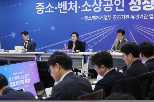 한성숙 중소벤처기업부 장관이 12일 세종컨벤션센터에서 열린 산하기관 업무보고에서 발언하고 있다. 2026.1.12