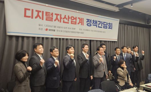 14일 서울 서초구 DAXA 컨퍼런스룸에서 열린 '주식 및 디지털자산 밸류업 특별위원회'에 참석한 인원이 기념 촬영을 하고 있다. (박정호 기자 godot@)