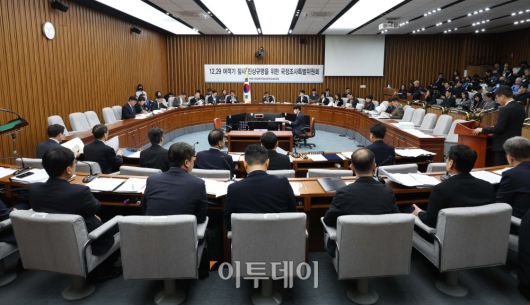 15일 서울 여의도 국회에서 12.29 여객기 참사 진상규명을 위한 국정조사특별위원회 전체회의가 열리고 있다. 고이란 기자 photoeran@