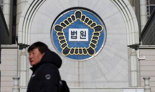 서울고법이 위치한 서울 서초구 서울법원종합청사.