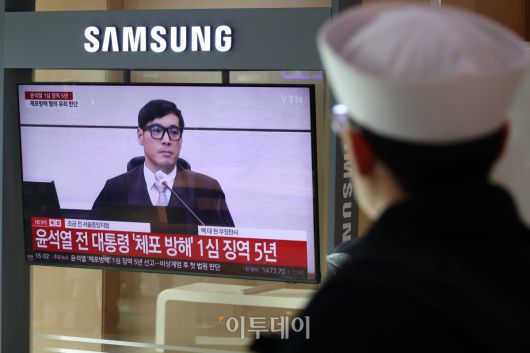 16일 서울역 대합실에서 시민들이 고위공직자범죄수사처(공수처)의 체포영장 집행 방해 등 혐의로 재판에 넘겨진 윤석열 전 대통령의 1심 선고 공판 생중계를 지켜보고 있다. 법원은 윤 전 대통령에게 징역 5년을 선고했다. 이번 선고는 내란 관련 사건 재판 중 처음으로 나오는 판결이다. 고이란 기자 photoeran@